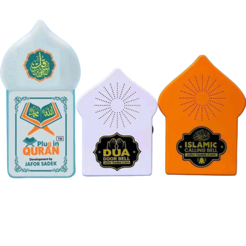 Plug in Quran, Dua Door Bell , Islamic Calling Bell ( 3 PCS)
