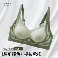 green-Imported Premium soft stretch comfortable bra