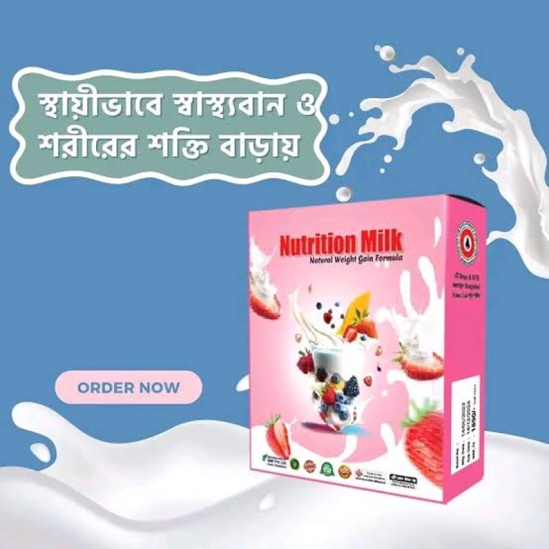 (1ps) Nutrition Milk