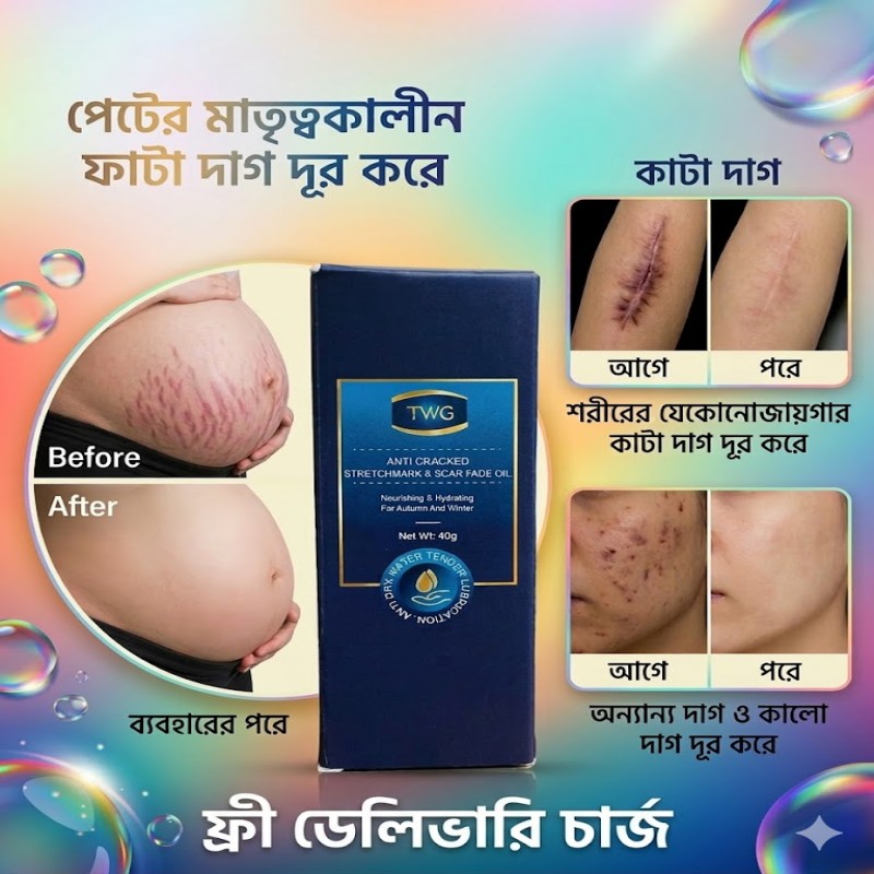 STRETCHMARK & SCAR FADE OIL