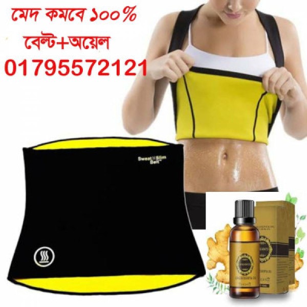 Sweet Slim Belt+Oil
